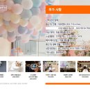 라움드포레