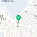 씨유(CU)계산안남점