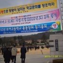 부여고등학교 이미지