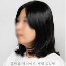 물들이는염색방 | 남양주헤어자격증 커트 전문점 염색방을 생각한다면!