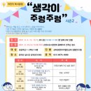 백석도서관 이미지