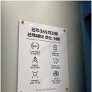 전주365의원 이미지