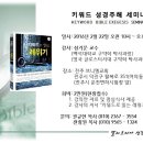 카르디아