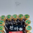 유황엠에스