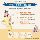 세이너스 Daum카페