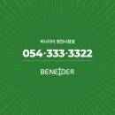 비나이더(영천시청점) 이미지