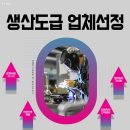 주식회사 인시스 이미지