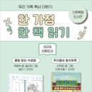 신방도서관 이미지