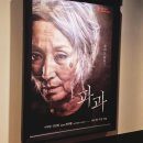 CGV서면 7관 이미지