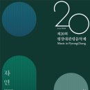 대관령음악제 이미지