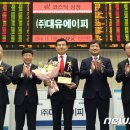 (주)한국에이피
