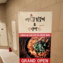 [화성 동탄 맛집] 이정닭갈비 냉면 동탄호수공원점 / 닭갈비, 냉면 전문점
