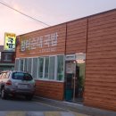 목포용호초등학교 이미지
