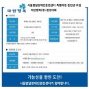 (주)파란환경