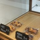 온앤드온