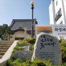 영산포공용터미널 | 브롬톤과 함께 영산강자전거길을 마무리하다.