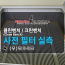 (주)청미식품