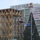 유성온천대온탕 이미지