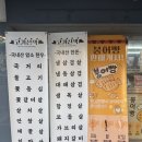 명장역 4번출구 | 설날 선물세트로 좋은 동래한우 전문 부산정육점 추천 ‘고기산책’ 후기