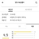 영인스시&싱싱활어