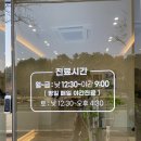 죽림한의원 이미지