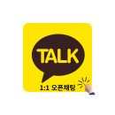 이마트24 R안산월피점 | [경기도안산] 안산 단독 루프탑 테라스 신축 빌라!
