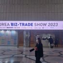 아이엠개발(주) 이미지