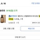 플라워호텔 이미지