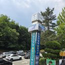 명산활어 | 대구 쏠라티 렌트카, 대구 - 강원도 쏠라티 2박 3일 친구모임 렌트카 여행후기 [기사포함]