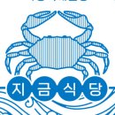 맛나모듬식당