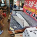 온수할인마트 이미지