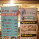 자연생국수