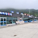 계마항횟집