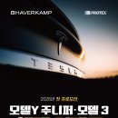 반값썬팅