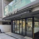 앙뚜네일Angttu Nail