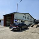 동해자동차정비 이미지