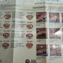 달리는커피송도