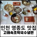 은하수로43번길 이미지