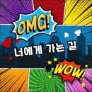홍아 이미지