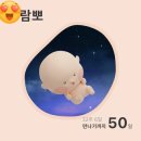 11545-10-25-37 | [임신일기_31주~37주1일] 25주부터 조기수축이 있었지만 잘 버텨낸 나의 임신일기