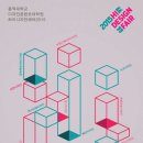 하이디자인아트