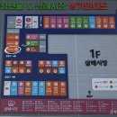 [삼례맛집] 남부식 베트남 쌀국수와 반미를 맛볼 수 있는 반미사이공