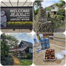 다 함께 미래로, 빛나는 제주 1일 차 (로그맨하우스/부가네얼큰이삼무점)