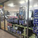 오남 진건오남로 629 진주아파트 진입로 | 마이닷컴, 남양주/오남 컴퓨터수리, 방문출장, 컴퓨터 청소, 윈도우 설치 공군 후기