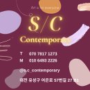 그림아지트미술학원