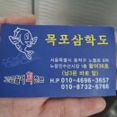 또순이회양념 이미지
