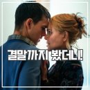 니콜 | 영화 베이비걸 결말 해석 후기 니콜 키드먼 은밀한 해방