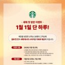 스타벅스 진주신안점 네이버블로그