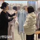롯데울산 비너스