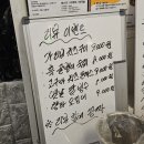 누이닭&할미펍 | 인천 할매카세 <누이닭&amp;할미펍> 내돈내산 후기